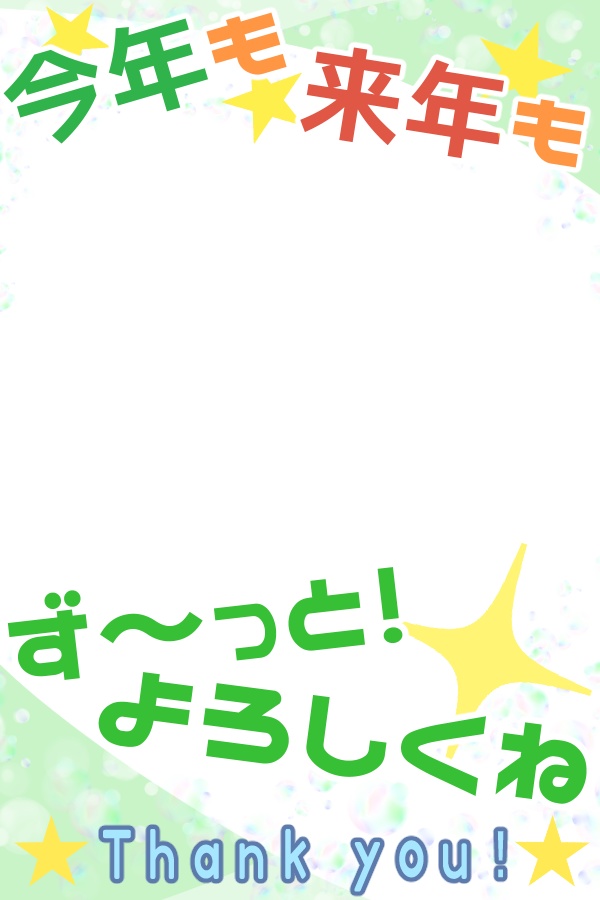 よろしくVチェキ【6種類】