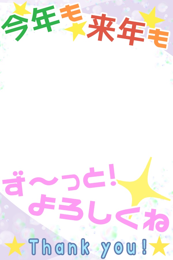 よろしくVチェキ【6種類】
