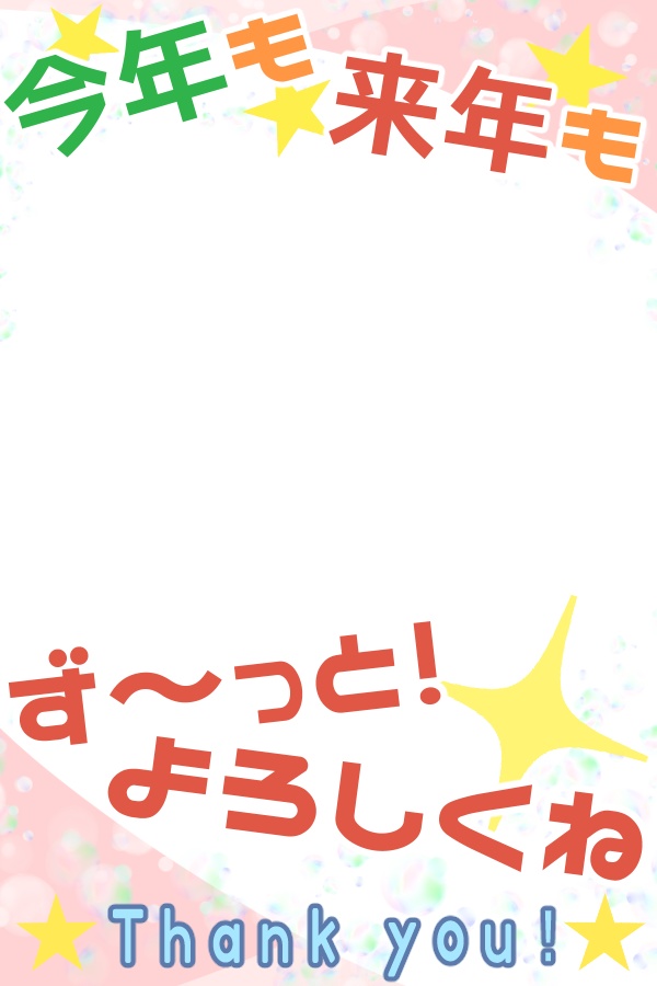 よろしくVチェキ【6種類】