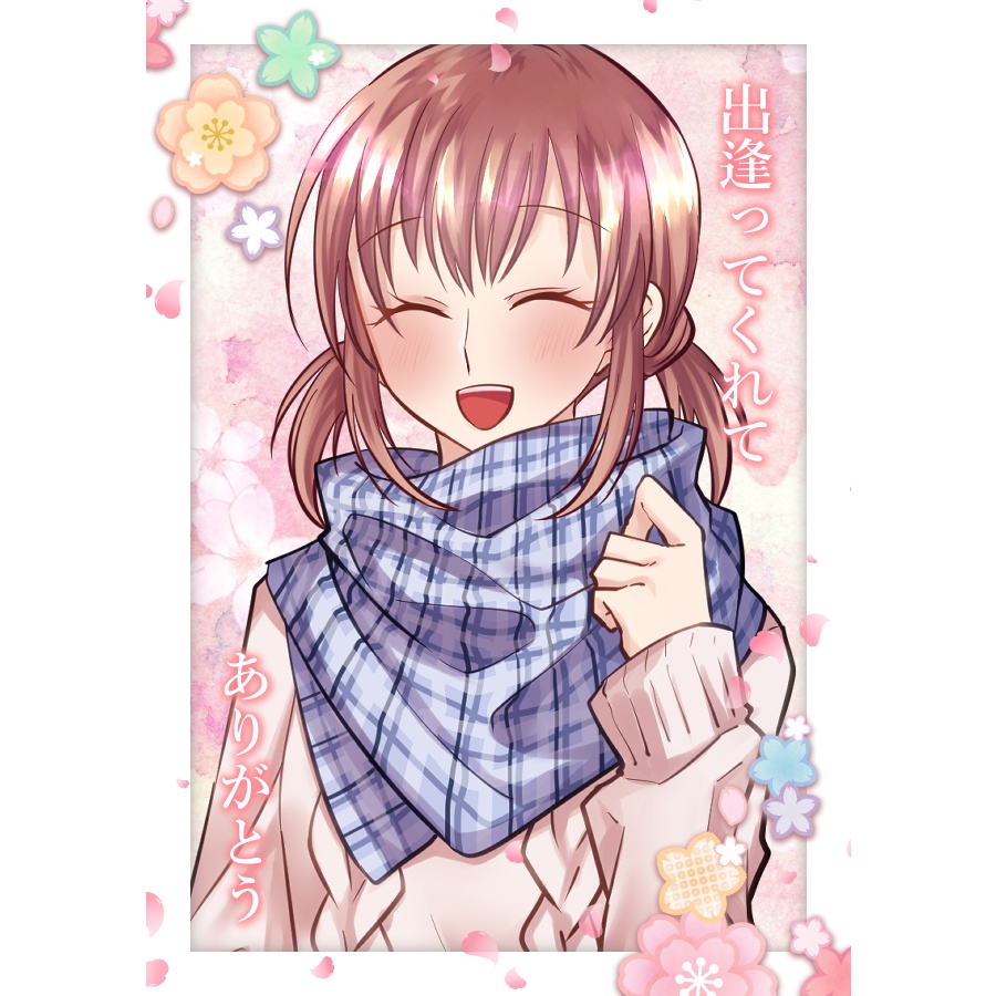 春っぽいフレーム