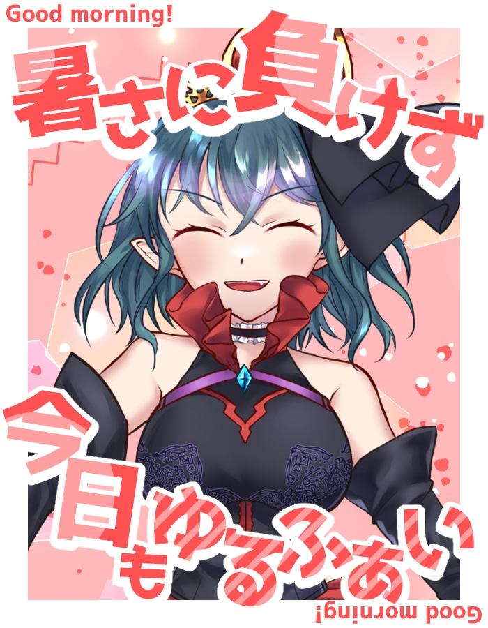 【配信者向け素材】夏向けおはVフレーム【8種類】