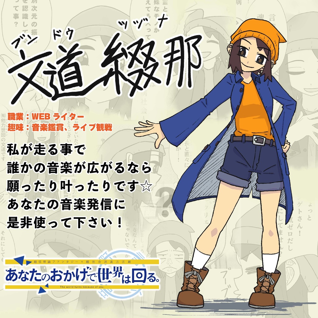 【無料】MV利用OK!走りアニメーション素材(正面・横アングル、背景画像)