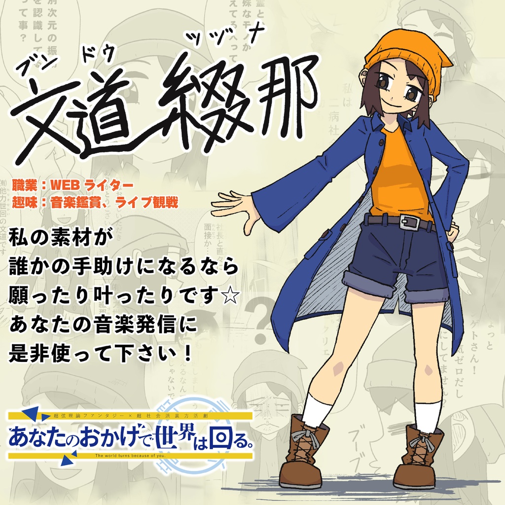 【無料】MV利用OK!歩きアニメーション素材(横アングル)