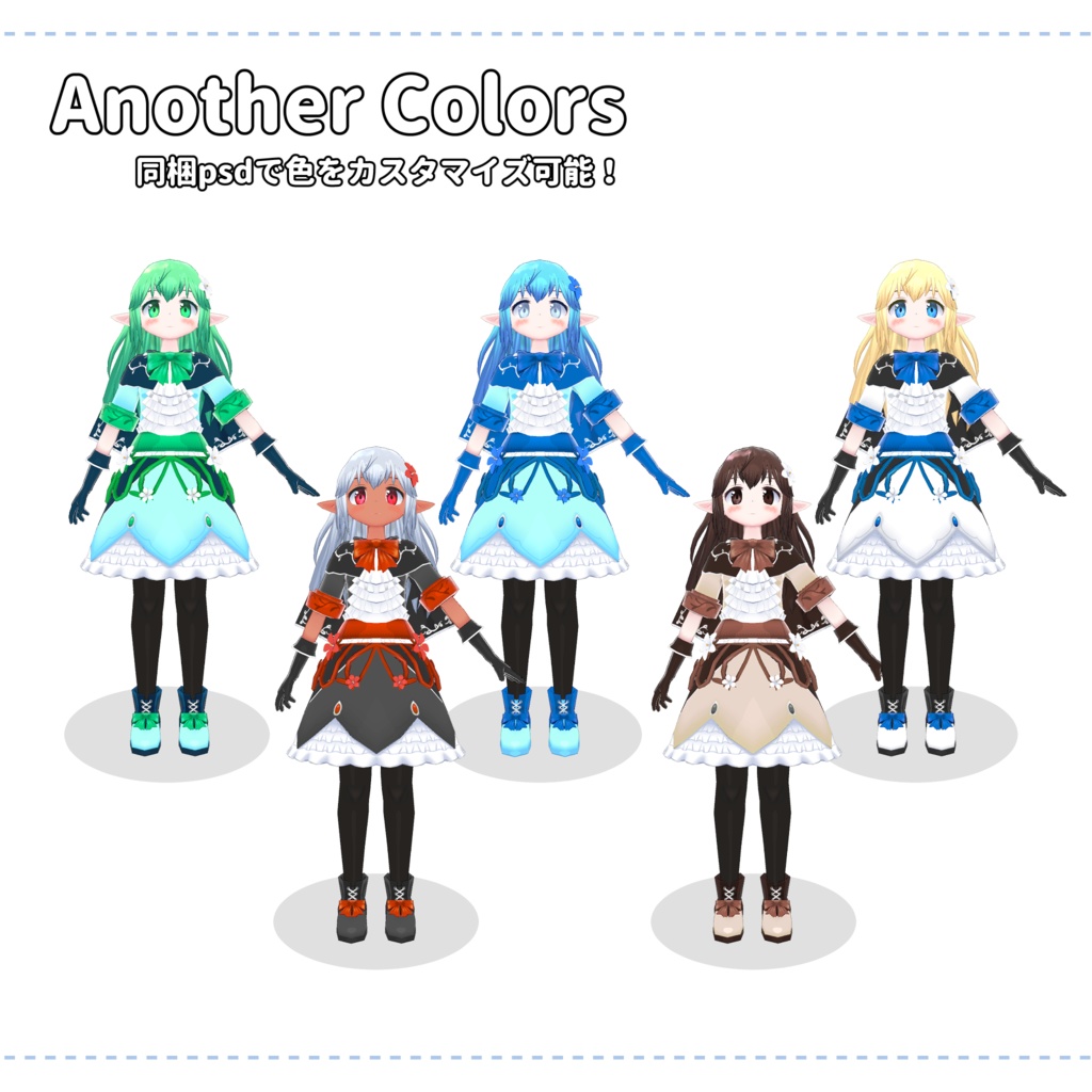 【オリジナル3Dモデル】エルフっ娘の『ミント』