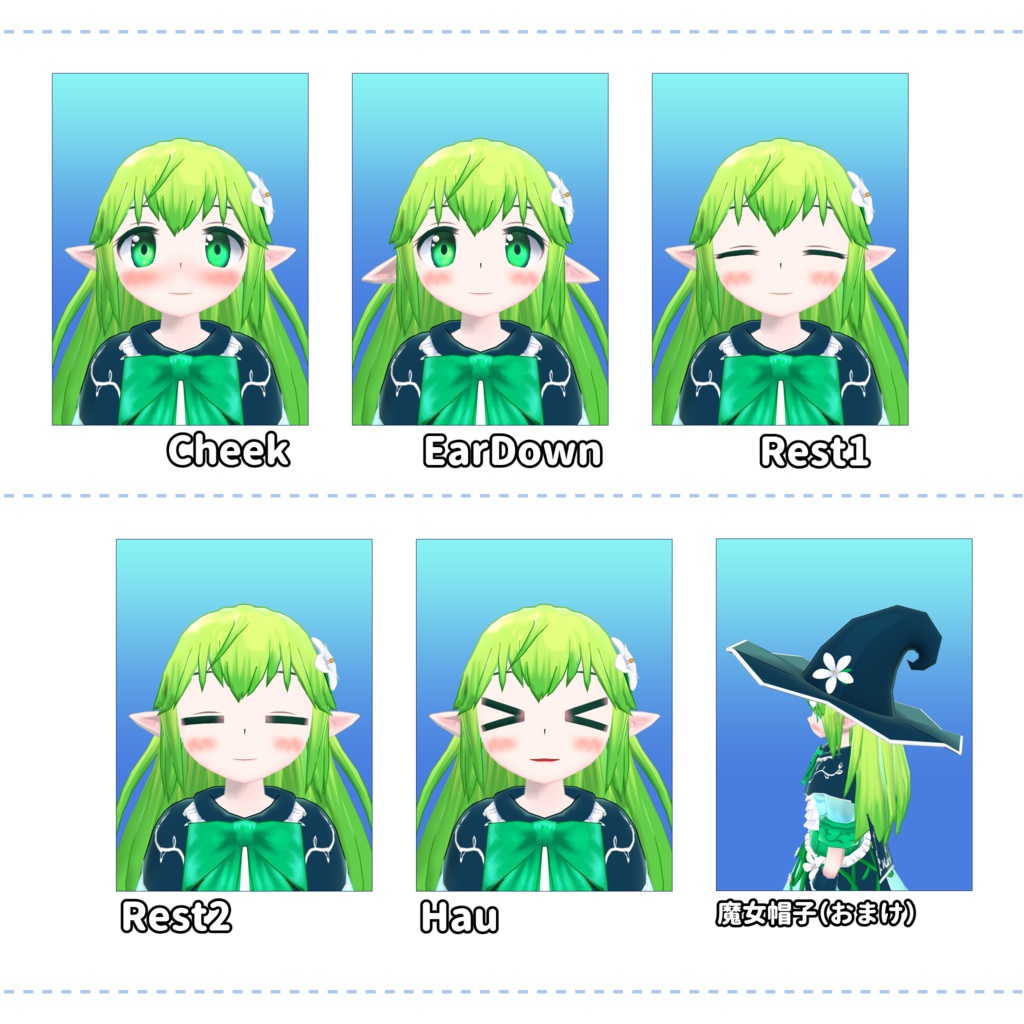 【オリジナル3Dモデル】エルフっ娘の『ミント』