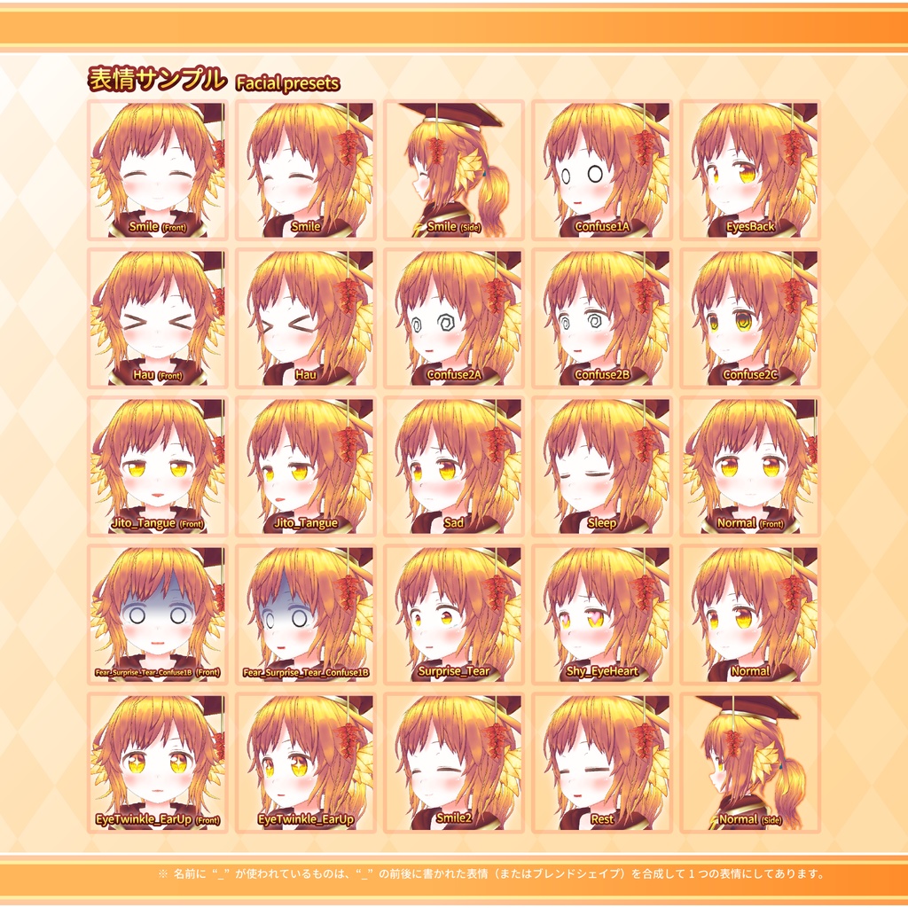 【オリジナル3Dモデル】サルビア