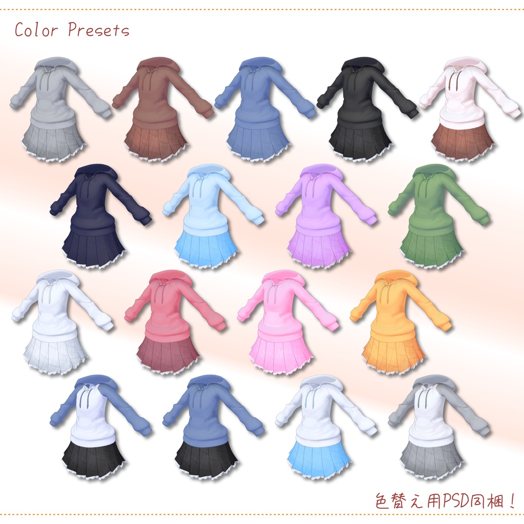 【15アバター対応】のんびりミニスカ&パーカー