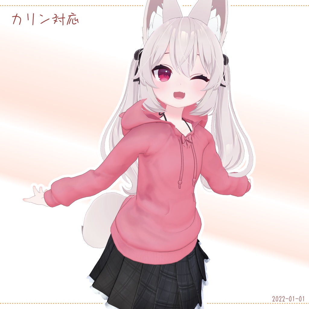 【15アバター対応】のんびりミニスカ&パーカー