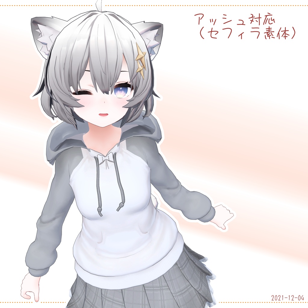 【15アバター対応】のんびりミニスカ&パーカー