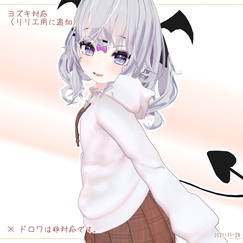 【15アバター対応】のんびりミニスカ&パーカー