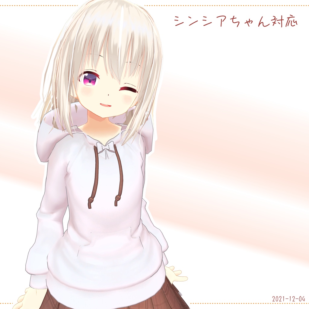 【15アバター対応】のんびりミニスカ&パーカー