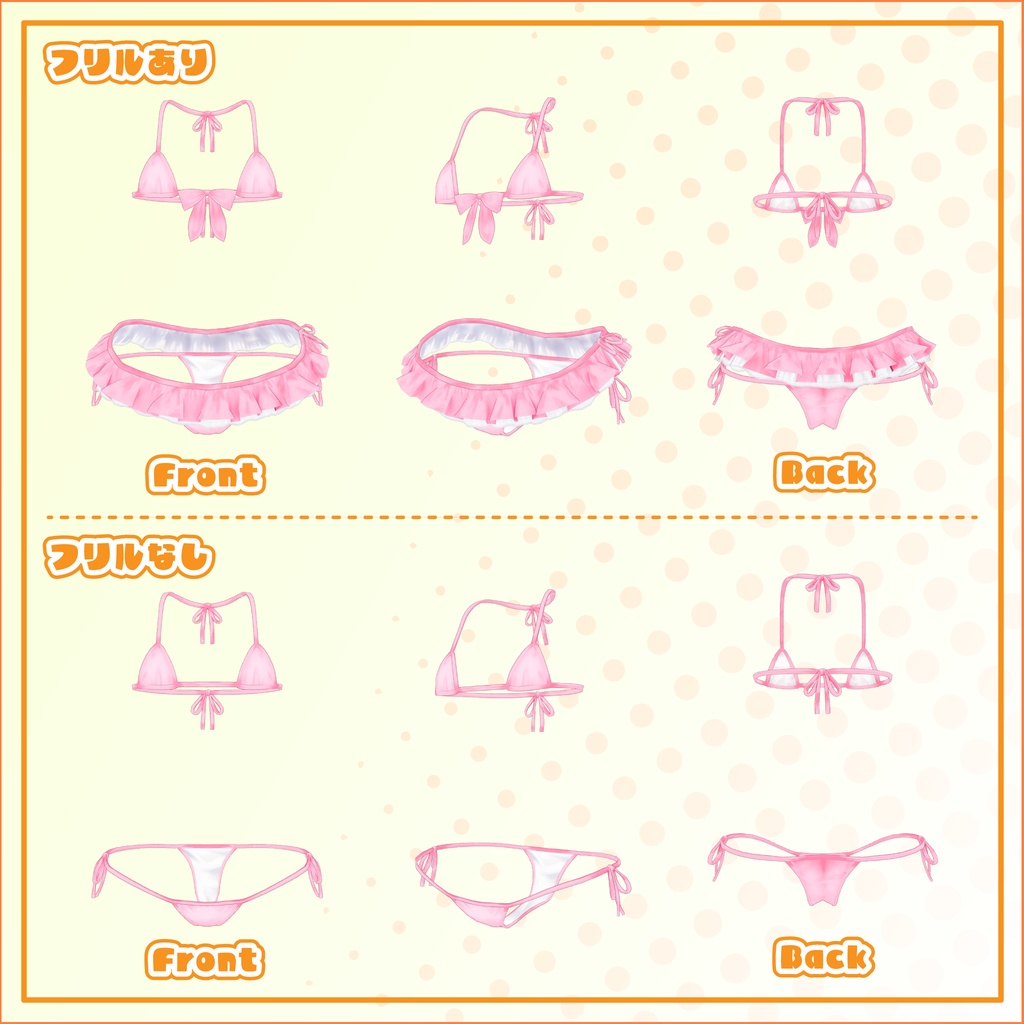 【ももか・Tireur用】フリル&マイクロビキニ