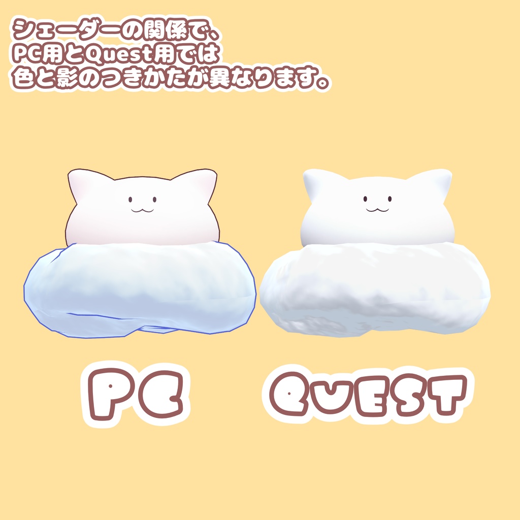 オリジナル3Dモデル『もっちりねこ』