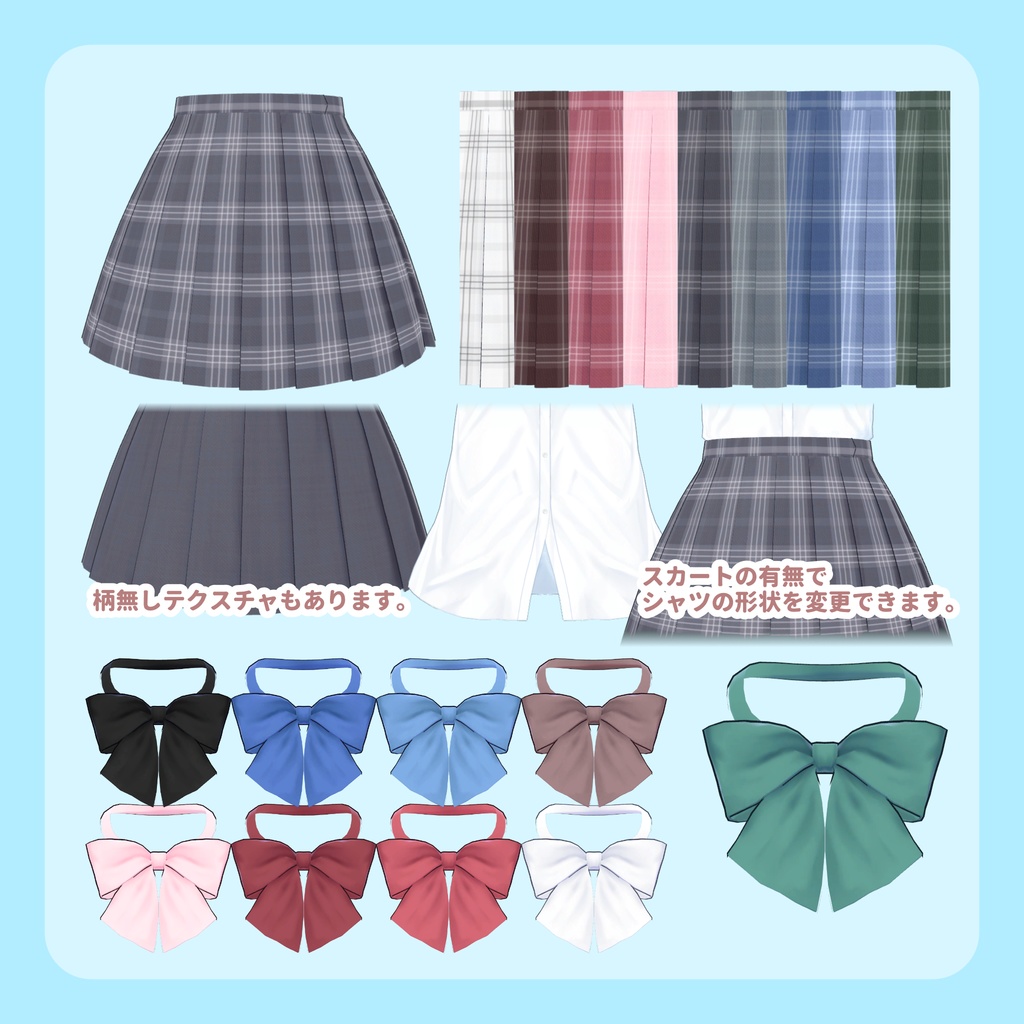 【ライム/シフォン/マヌカ用】もちねこスクールカーディガン