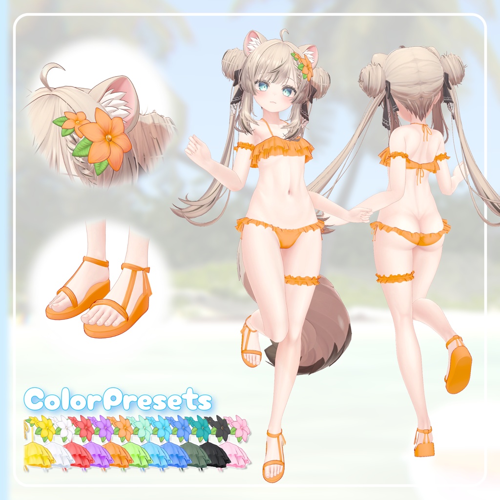 【3アバター対応】まなつみずぎ