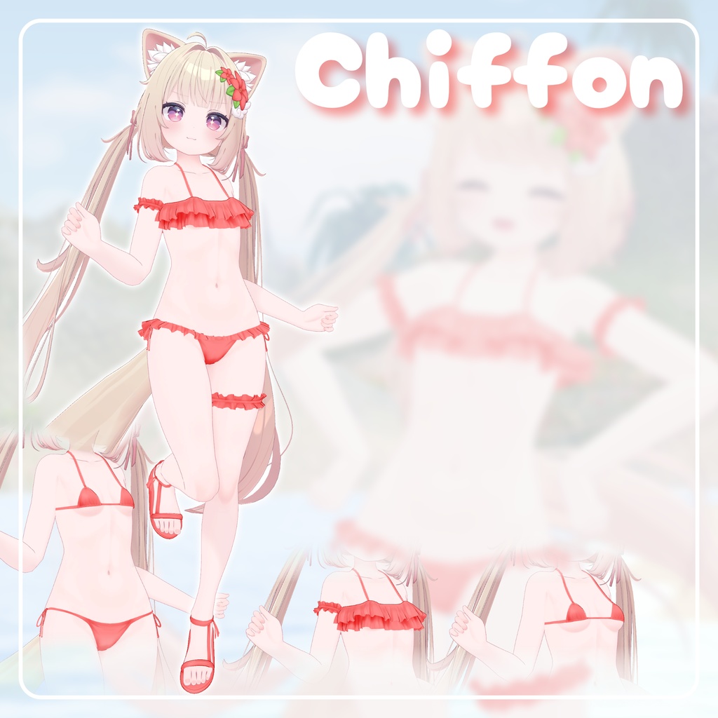 【3アバター対応】まなつみずぎ