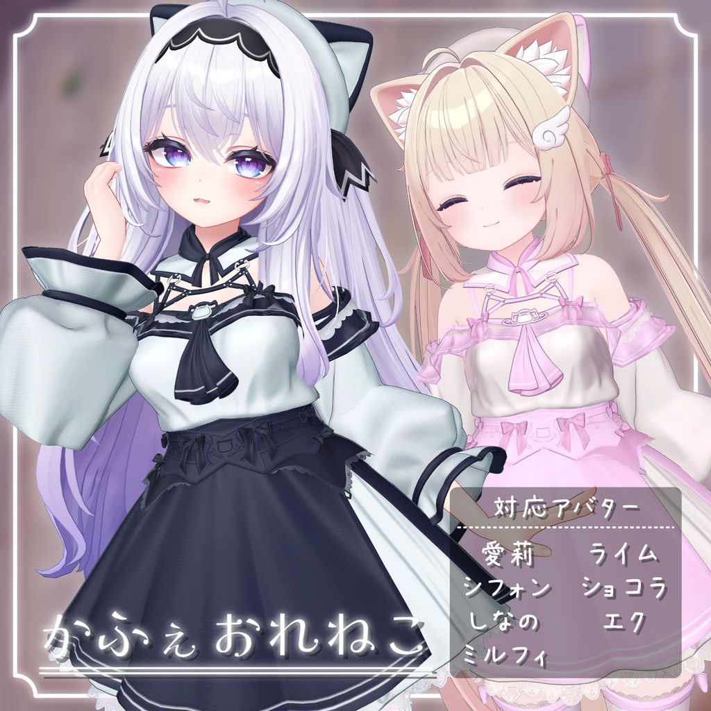 かふぇおれねこ