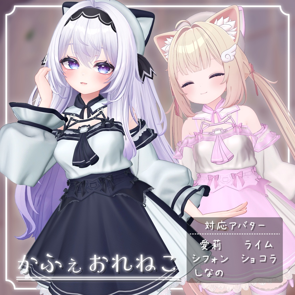 かふぇおれねこ