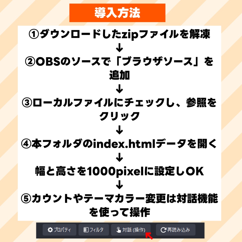 【期間限定価格】誕生日耐久!365日耐久素材!誕生日カウンター【OBSオーバーレイ素材】