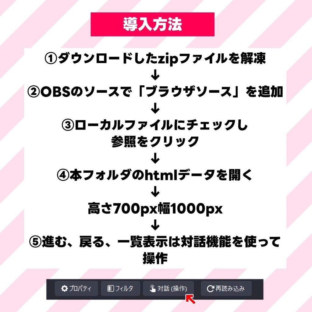 Vtuber恋愛に関する100の質問【OBSオーバーレイ素材】