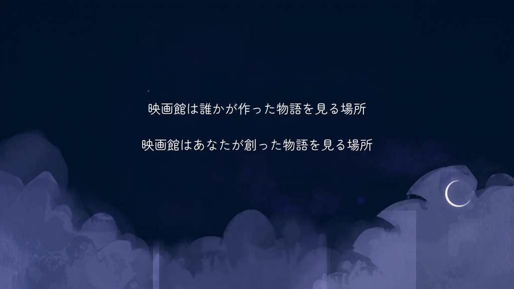 【CoC6th】エンドロールが始まらない!?