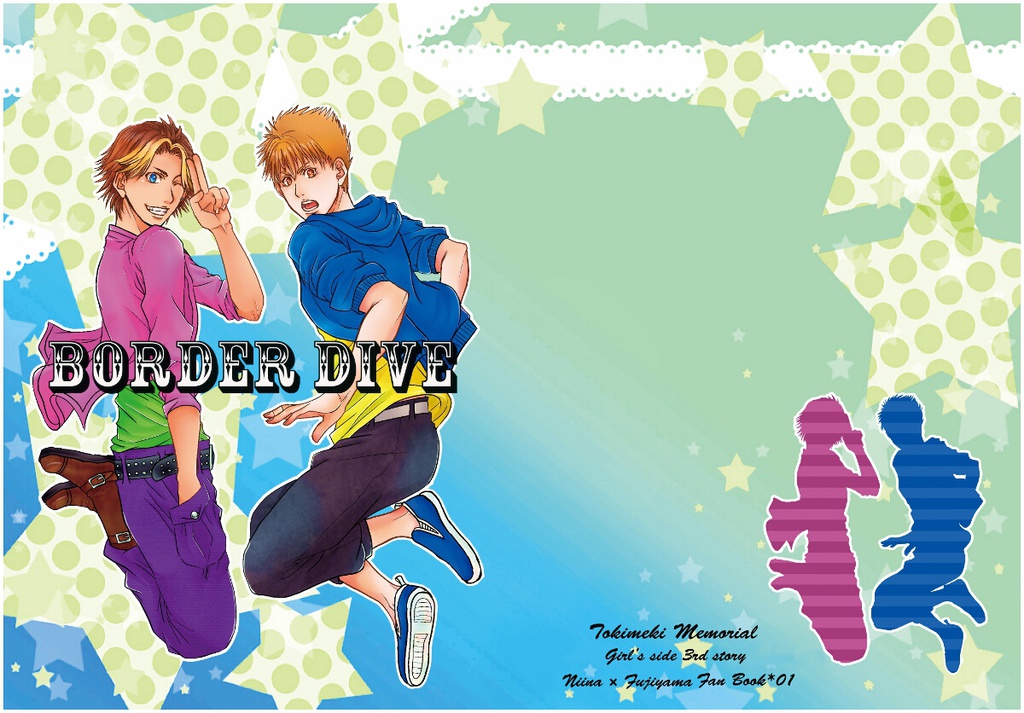 BORDER DIVE