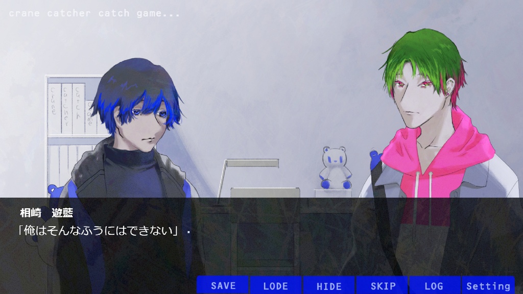 crane catcher catch game...