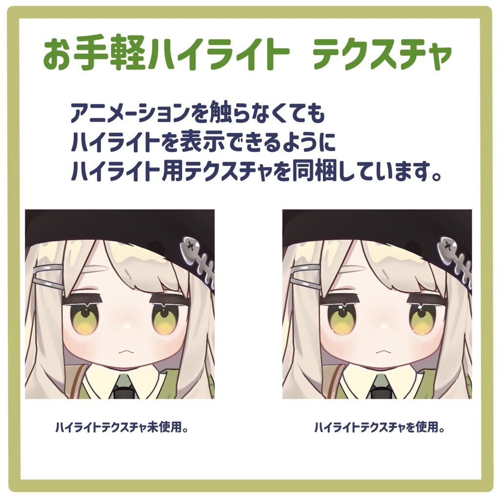 【キプフェル対応】YUMEMI【Eye texture】