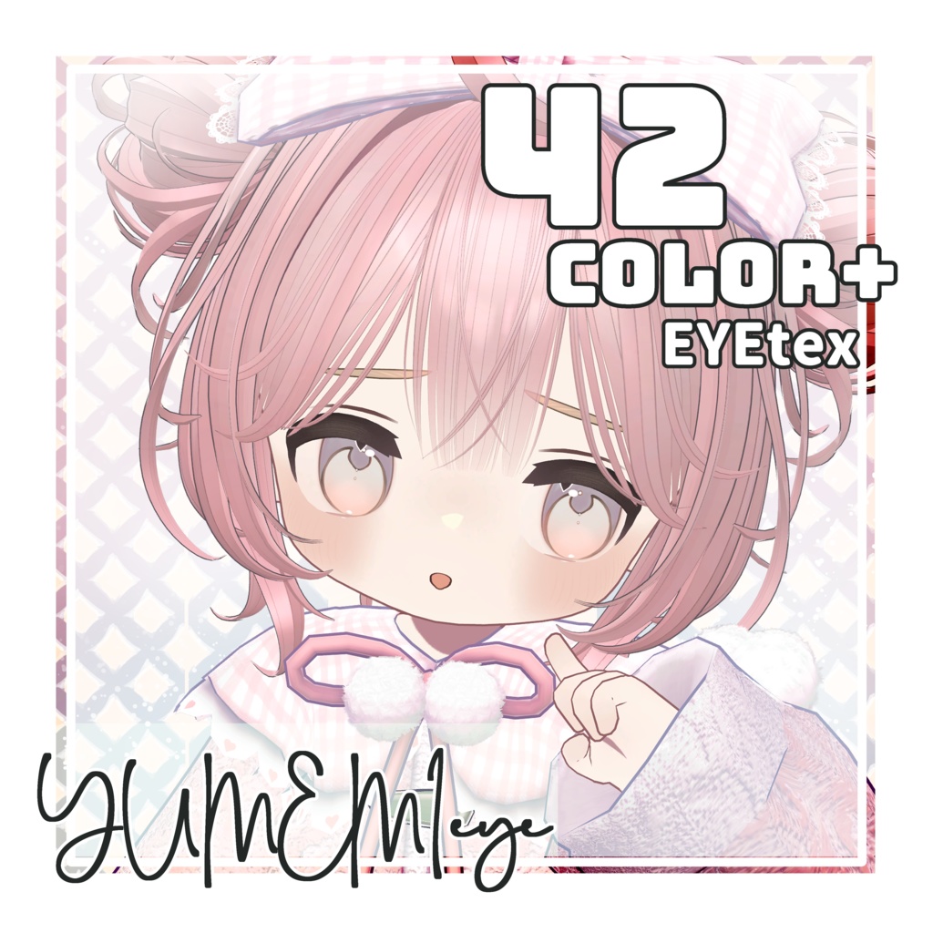 【キプフェル対応】YUMEMI【Eye texture】