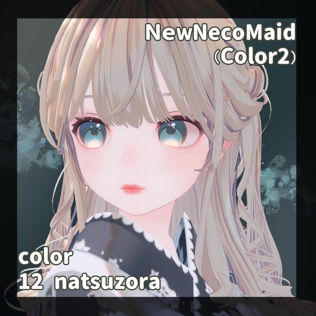 【8アバター対応】YUMEMI【Eye texture】