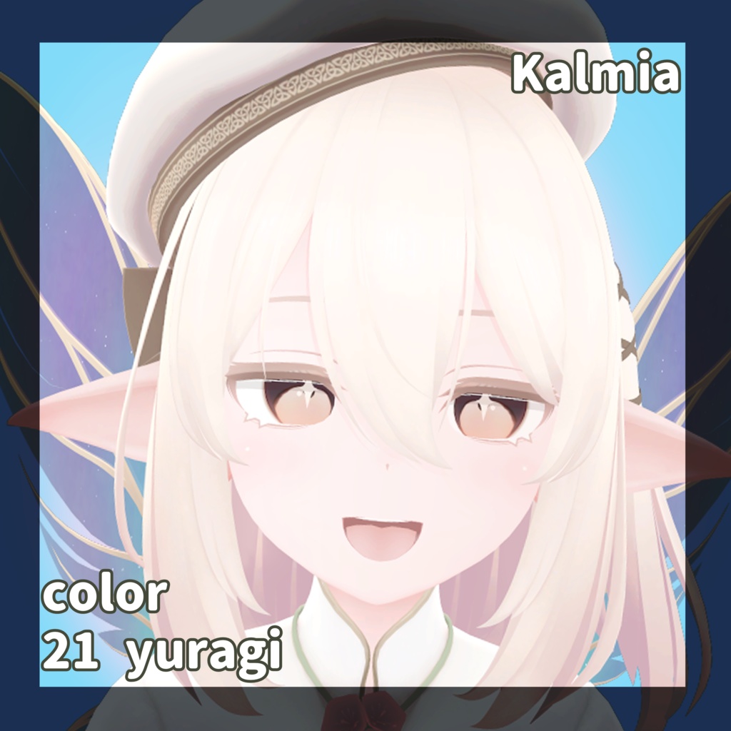 【8アバター対応】YUMEMI【Eye texture】