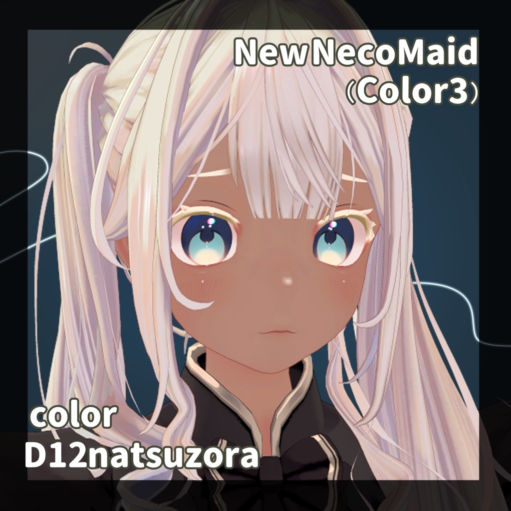 【8アバター対応】YUMEMI【Eye texture】