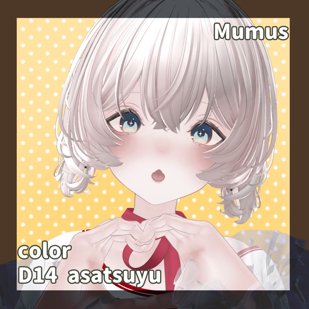 【8アバター対応】YUMEMI【Eye texture】