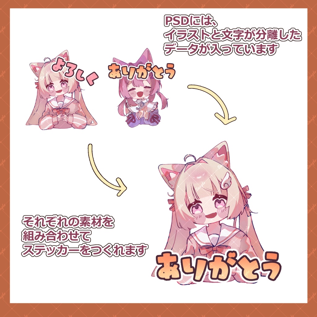 【VRC用】Boop/ステッカー 20種セット(こまどアバター)