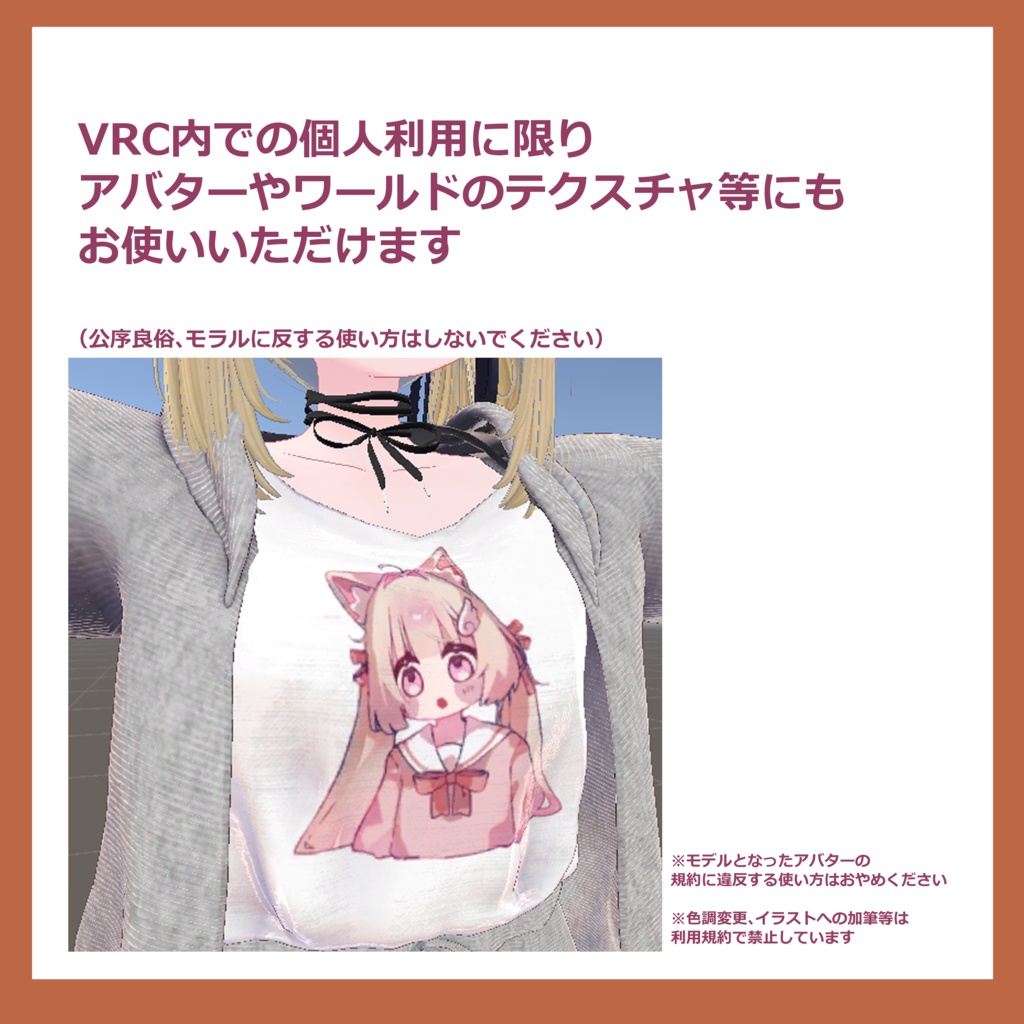 【VRC用】Boop/ステッカー 20種セット(こまどアバター)