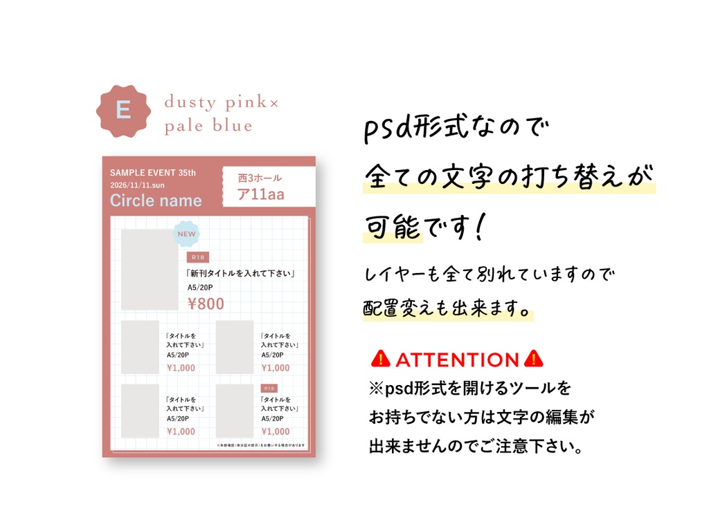 今っぽカラーのお品書きテンプレート5color