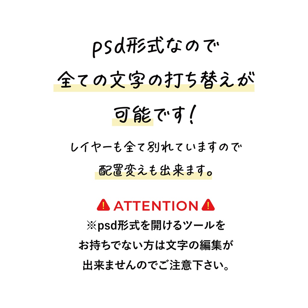 【A4/印刷可】お品書きテンプレート(PSD)