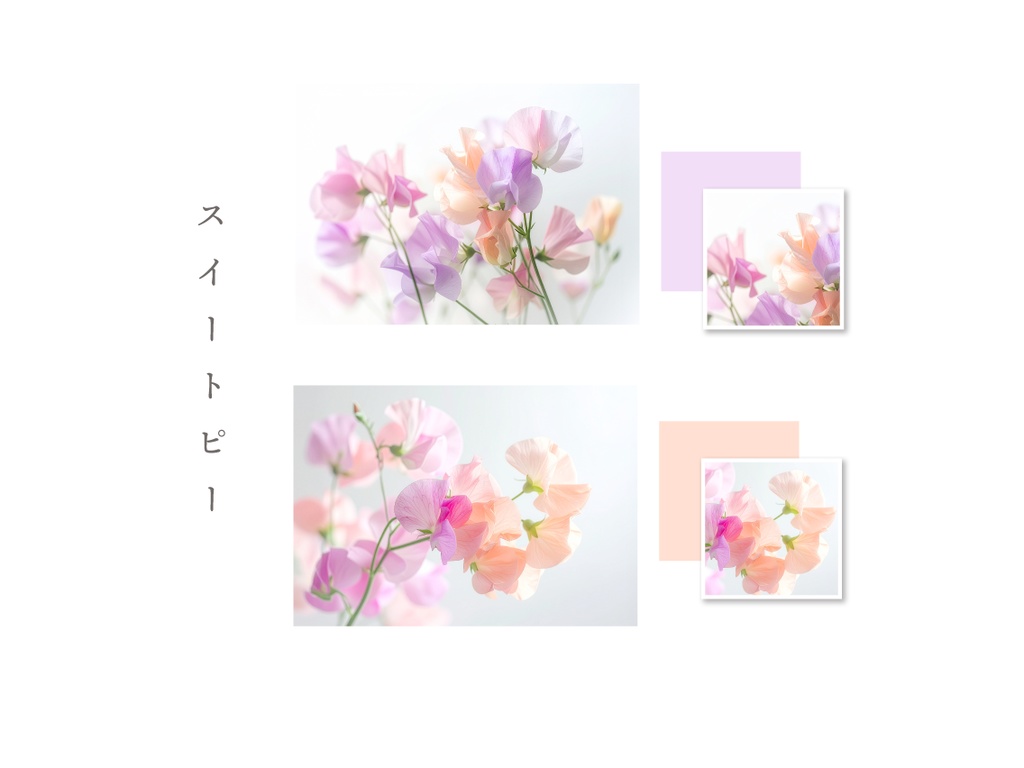 【印刷可】表紙・裏表紙にそのまま使えるお花の写真風素材