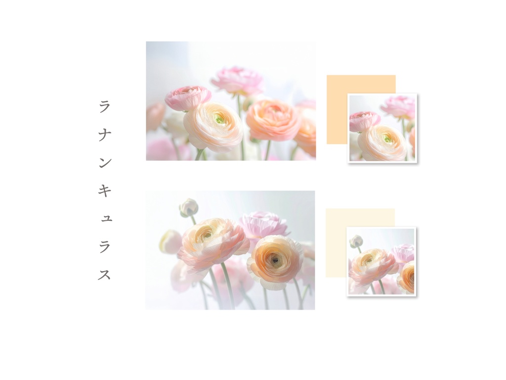 【印刷可】表紙・裏表紙にそのまま使えるお花の写真風素材