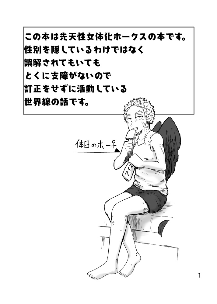 ラブリーライクラブ