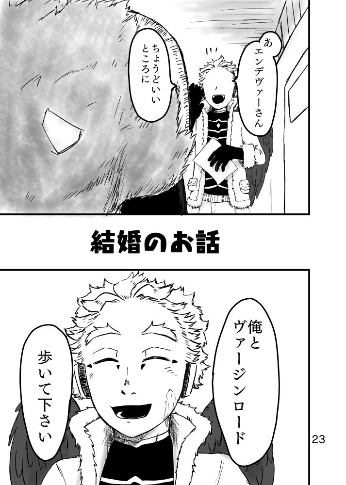 ラブリーライクラブ