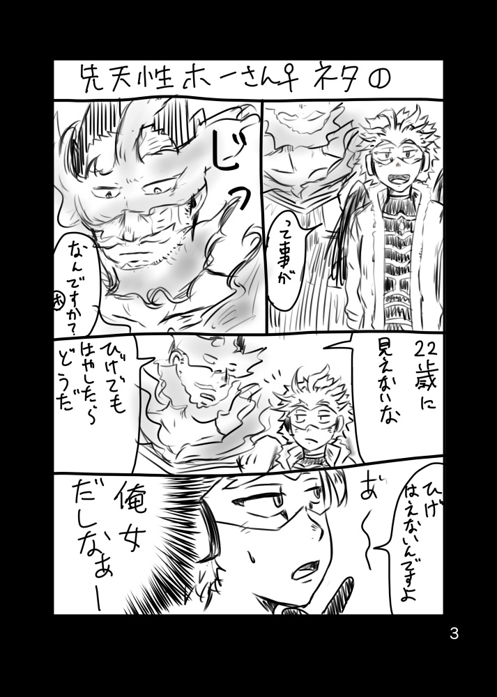 ラブリーライクラブ