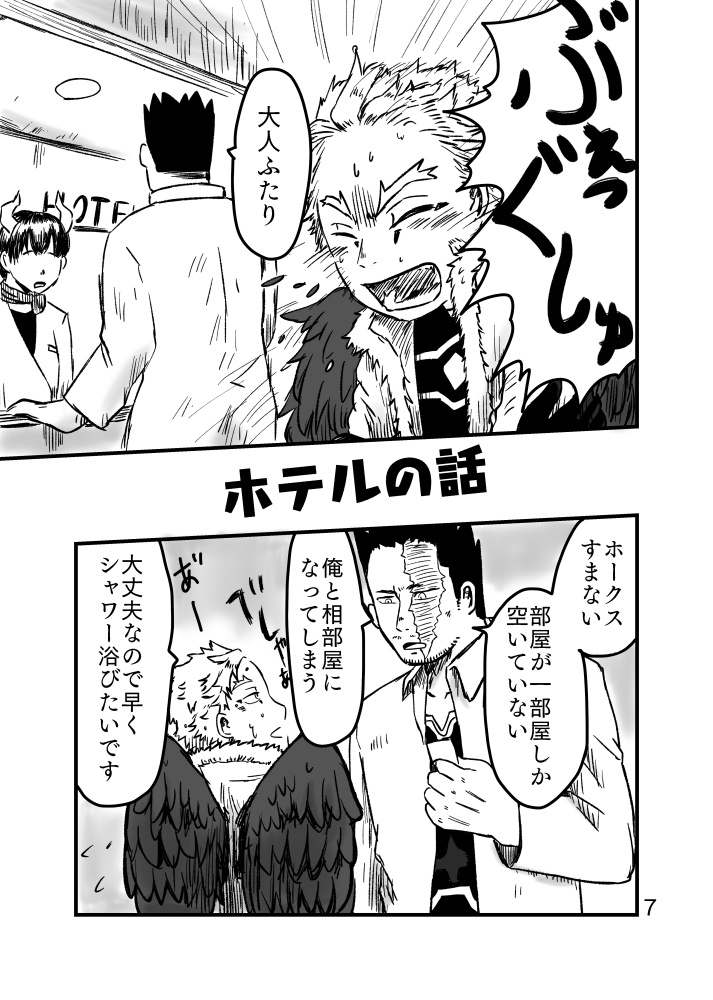 ラブリーライクラブ