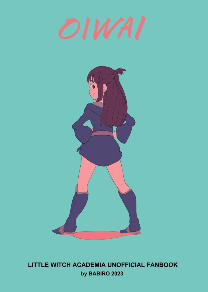 OIWAI