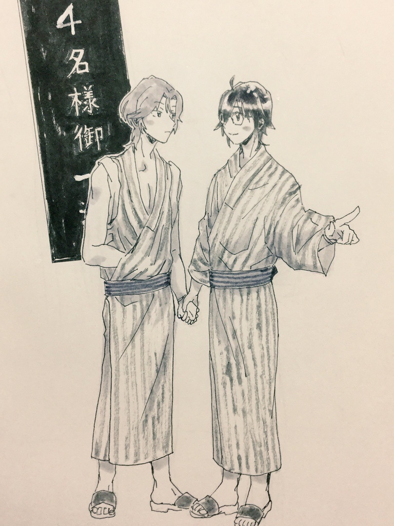 新刊セット(値引き分）