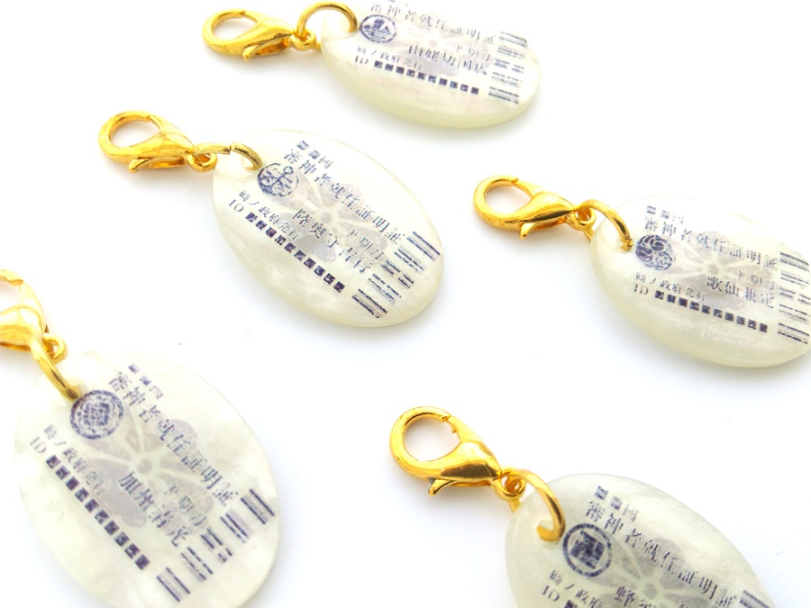 【刀剣乱舞】審神者就任証明証×初期刀 チャーム