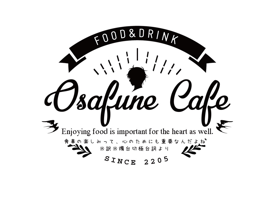 【刀剣乱舞】Osafune Cafeイメージ Tシャツ紺