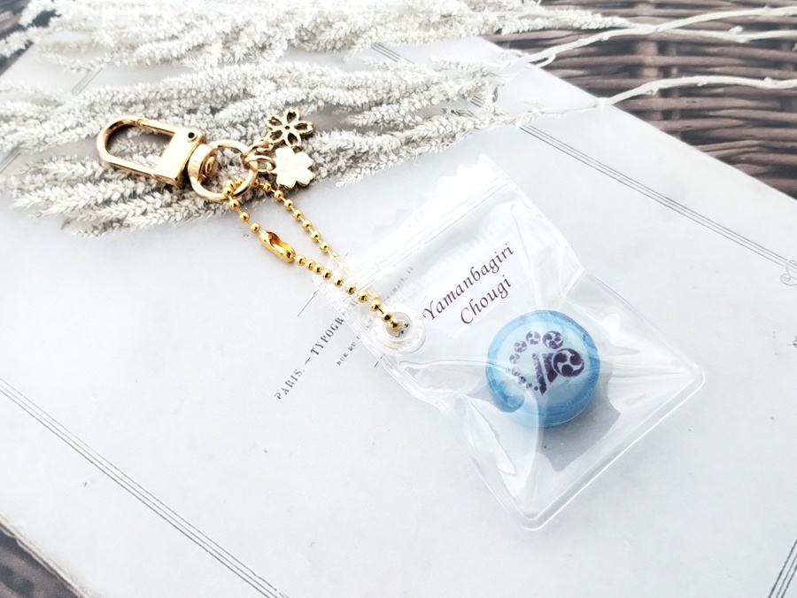 【刀剣乱舞】山姥切長義　万屋キャンディーキーホルダー