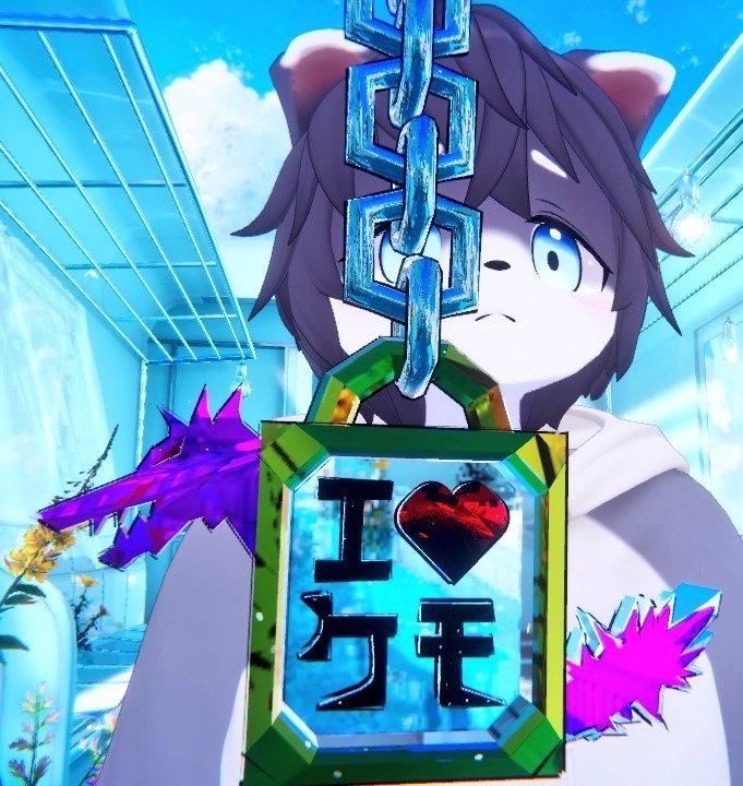 (無料)VRChat想定 ケモナー向け揺れる【I♡ケモ】キーホルダー