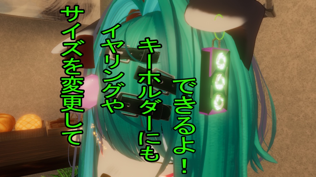 VRChat想定【光が回転!】RTXゲーミンググラボ風アクセサリー MA/liltoon対応